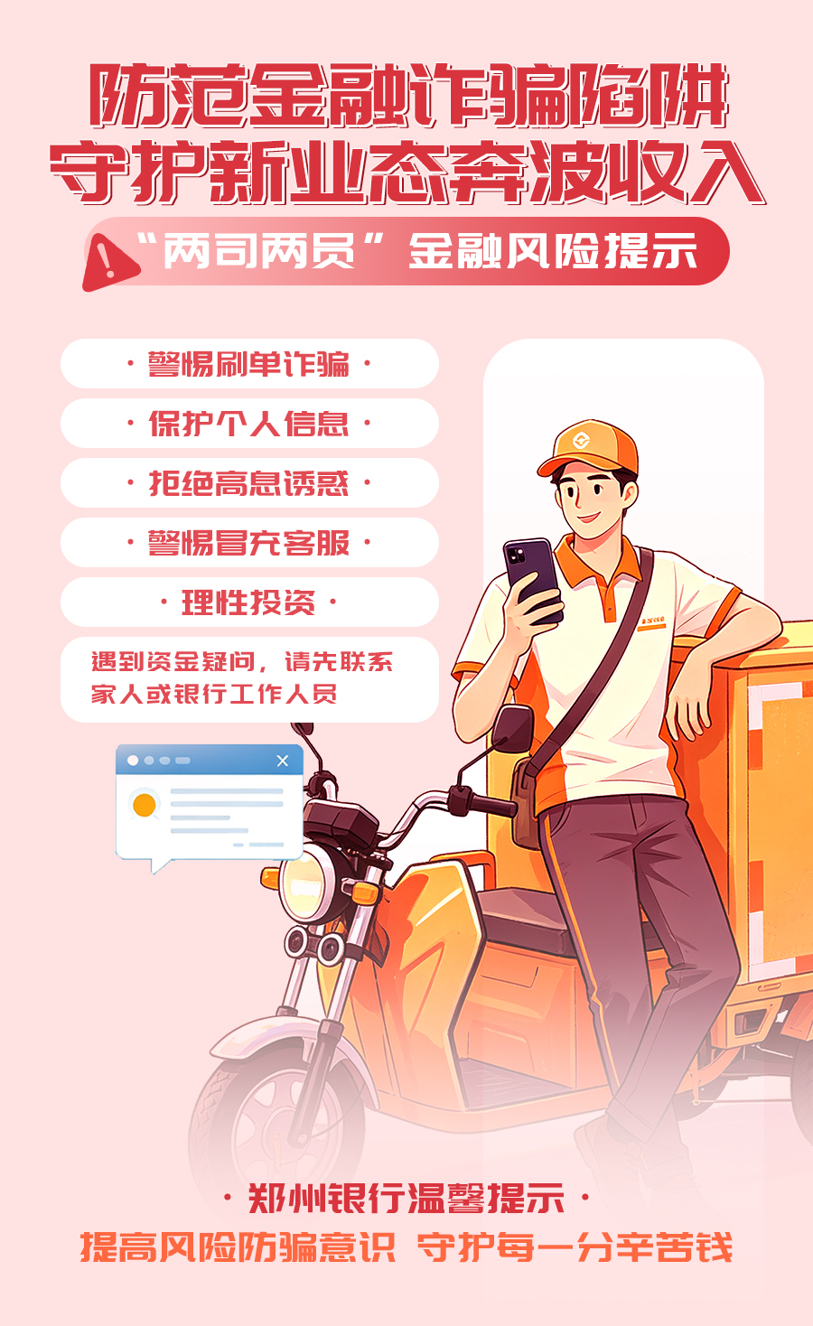 ABPAY钱包