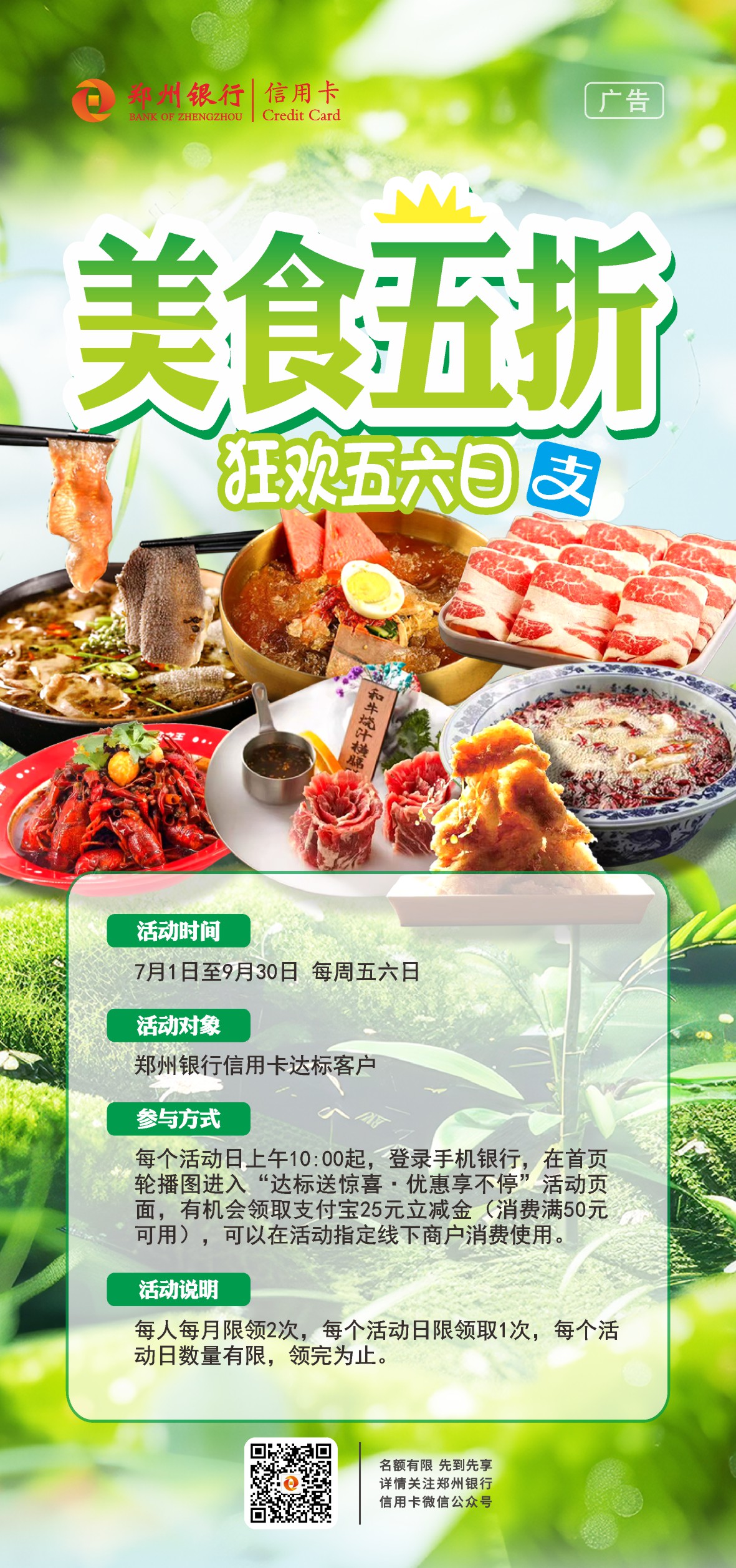 ABPAY钱包
